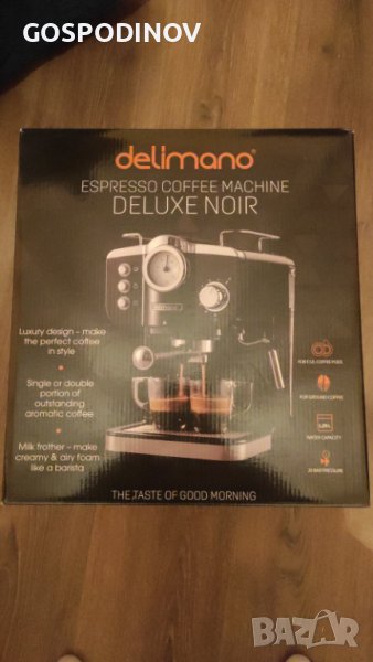 Кафе машина Delimano deluxe noir, снимка 1