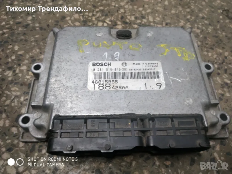 Ecu компютър фиат пунто, 0281010846 , 46815965 , 188 42RAA , 1.9JTD , 0 281 010 846, снимка 1