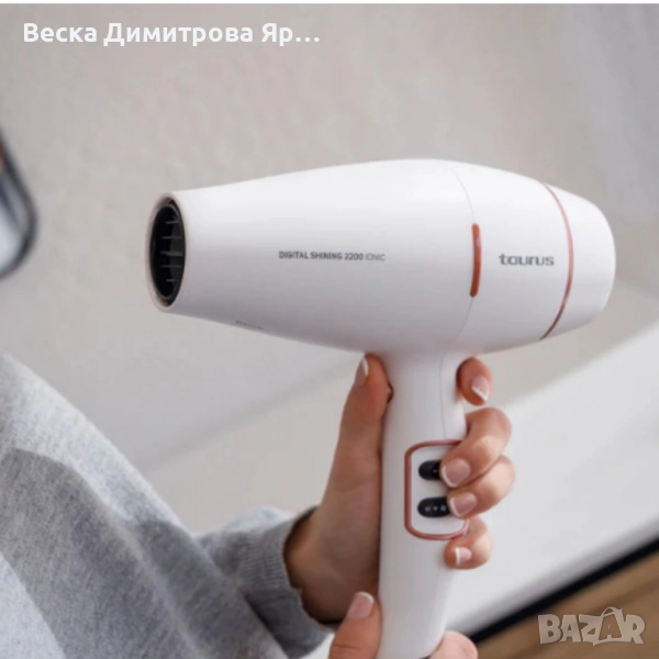 Сешоар Taurus Digital - Shining 2200 Ionic, снимка 1