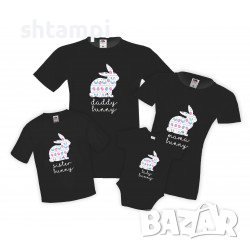 Семеен Комплект Тениски Великден Bunny Mommy Daddy Brother Sister Baby,Великден,Празник,Заек,Яйце,, снимка 1