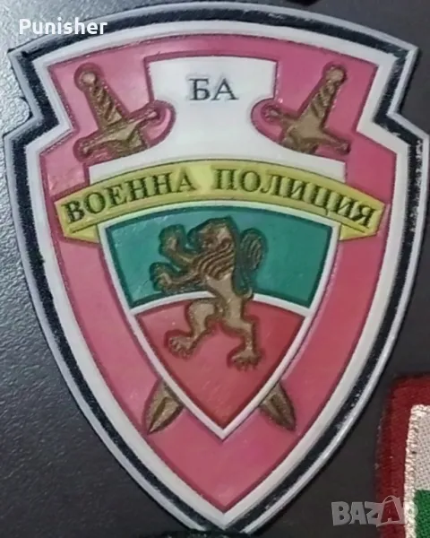 Стара нашика Военна полиция, снимка 1