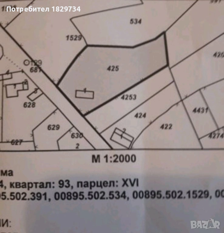 Дворно място 2096кв.м. в село Айдемир , снимка 1