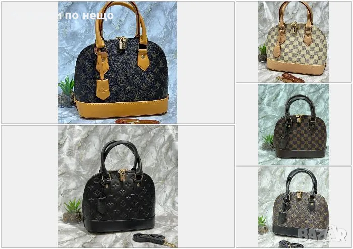 Дамска чанта Louis Vuitton - Налични различни цветове Код D1422, снимка 1