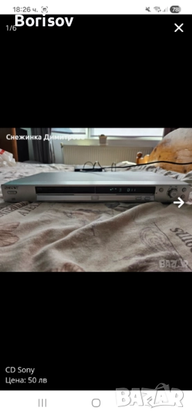 CD Sony, снимка 1