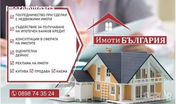 Земеделска земя 27 дка за фотоволтаичен парк , снимка 1