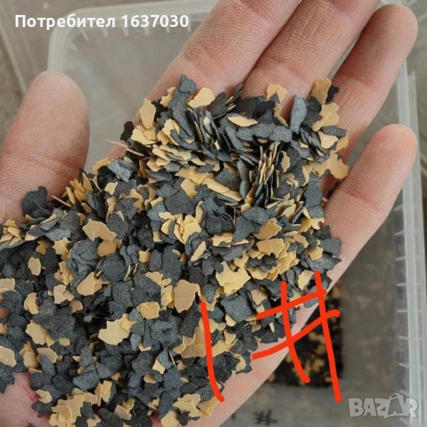 Декоративен чипс за епоксиден или полиуретанов под., снимка 1
