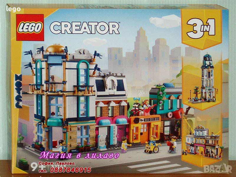 Продавам лего LEGO CREATOR 31141 - Главна улица, снимка 1