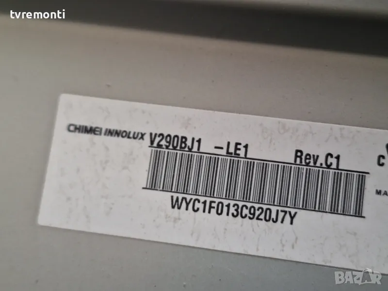 подсветка от дисплей V290BJ1-LE1 Rev.C1  от Телевизор LG модел 29MN33D, снимка 1