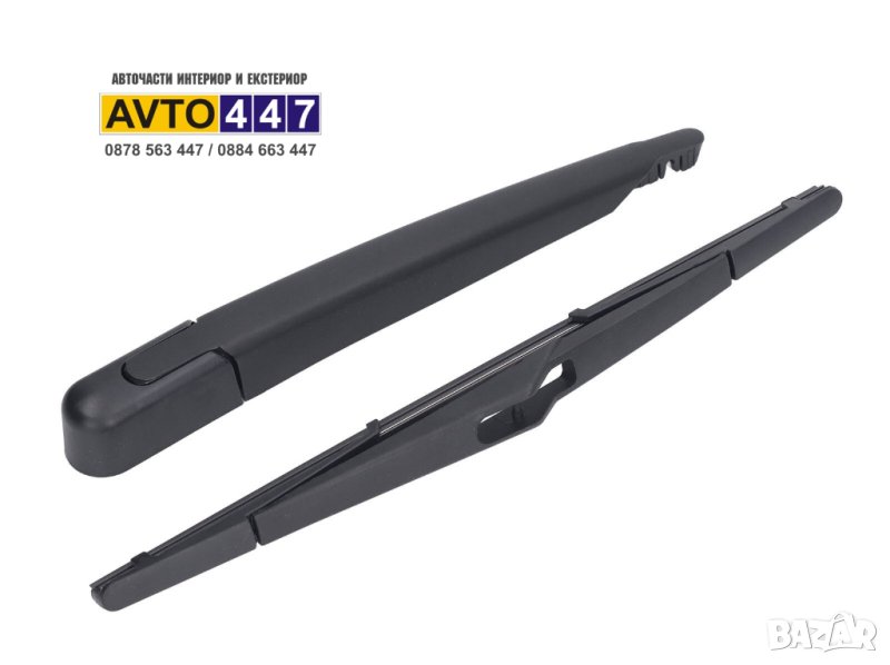 Задно рамо с чистачка Opel Astra H Corsa E Nissan Juke F15 Saab 93 95, снимка 1