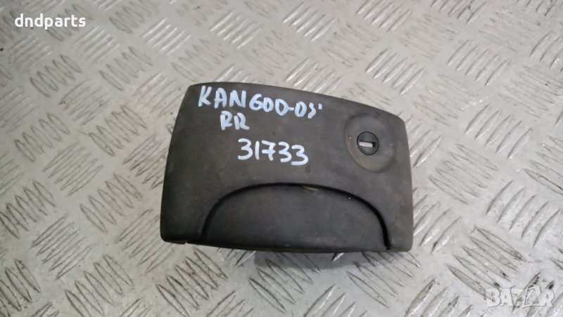 Дръжка врата Renault Kangoo 2003г.(задна дясна)	, снимка 1