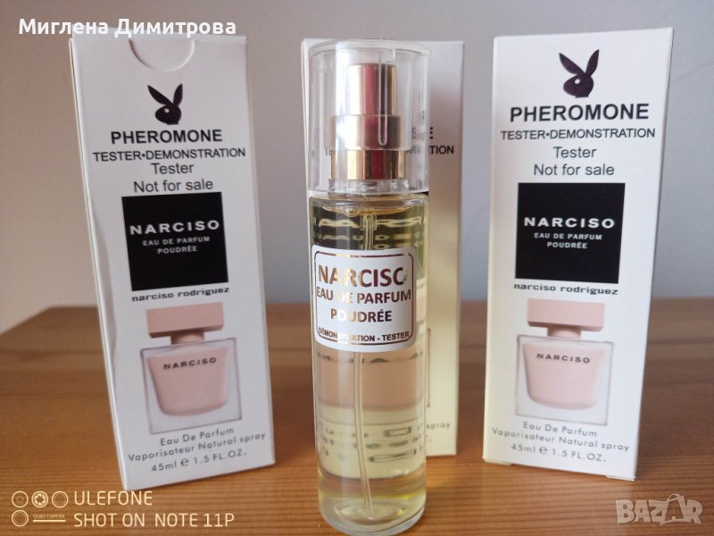 Мини тестерен парфюм Narciso 45 мл., снимка 1