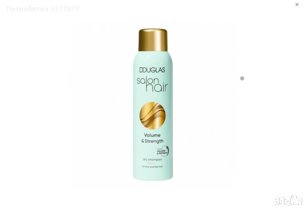 Douglas Salon Hair Volume & Strength dry Shampoo Cyx Шампоан за Обем, снимка 1