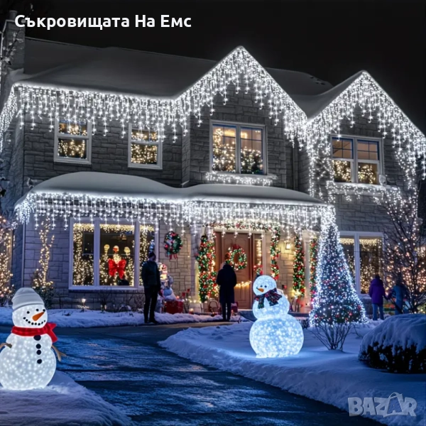 1️⃣2️⃣метра ➖️2️⃣5️⃣ Метра Висящи Коледни Лампи ТИП Завеса Екстериор/ Интериор 8 Режима на Светене, снимка 1