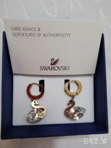 обеци Сваровски със сертификат  Swarovski, снимка 1