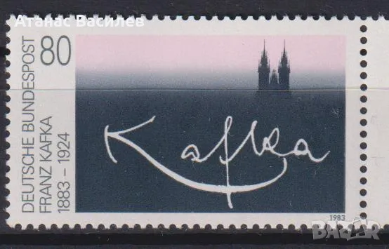 Чиста марка Франц Кафка 1983 от  Германия   , снимка 1