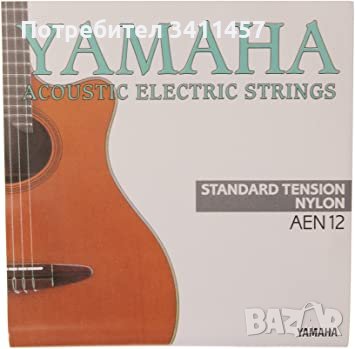 СТРУНИ ЗА КЛАСИЧЕСКА КИТАРА,НАЙЛОН. AEN 12, снимка 1