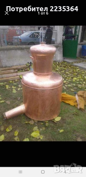 Изработка и ремонт на медни казани за ракия, снимка 1