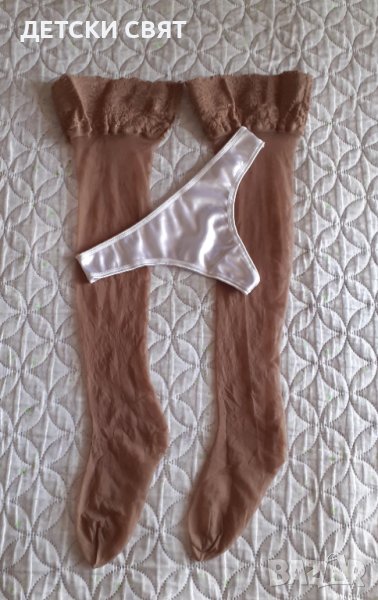 Еротичен сет, снимка 1