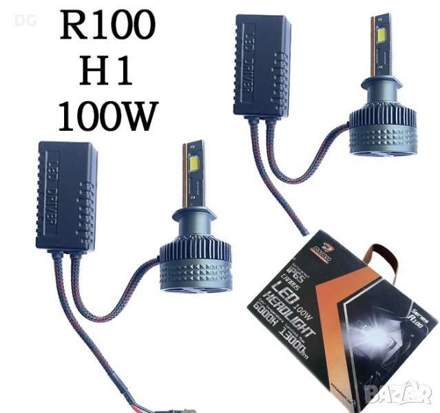 Диодни крушки R100 - H1 - 12V/24V, снимка 1