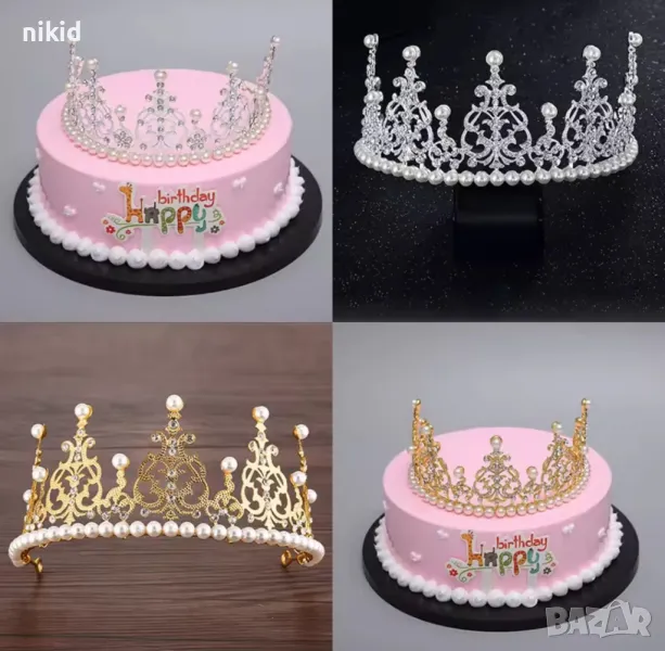 островърха Корона Тиара метална с перли за украса декор на торта парти, снимка 1