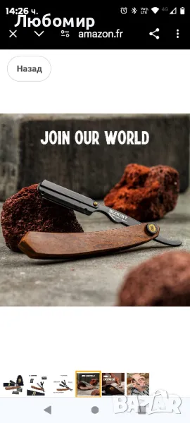 Bloony Professional Barber Razor Beard Straight Razor - Мъжки комплект за бръснене - за мъже , снимка 1