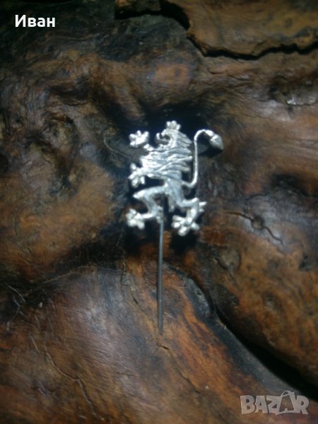 Сребърно лъвче, снимка 1