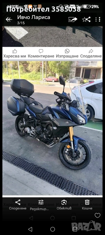 Мотоциклет Mt 09 GT, снимка 1