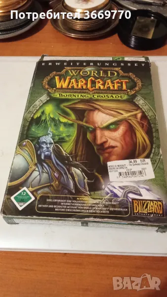 Нова видеоигра World of Warcraft, снимка 1