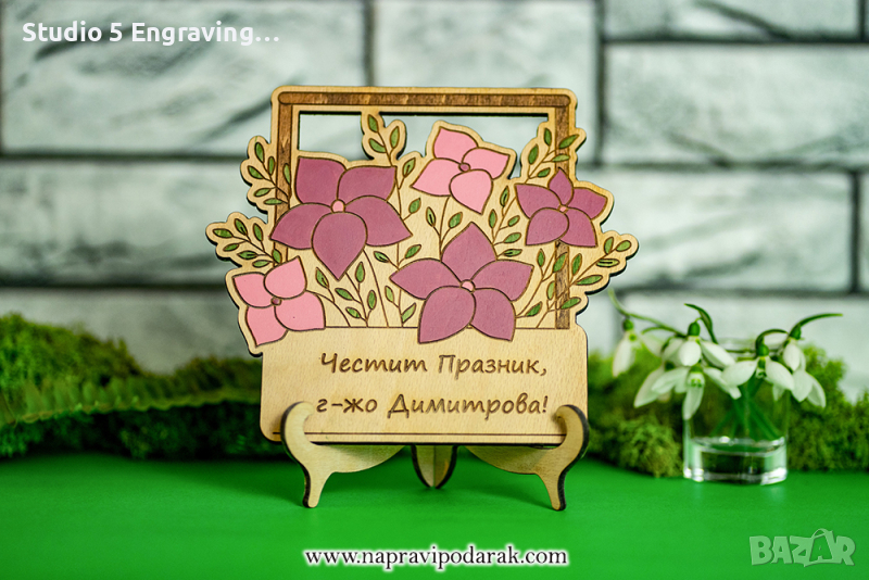 Подарък от дърво – Кошница с цветя, снимка 1