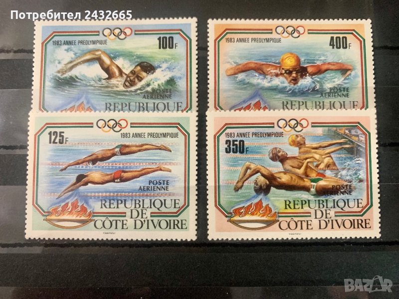 1596. Кот д’Ивоар 1983 = “ Спорт. Плуване. Предолимпийска година ” , **, MNH , снимка 1