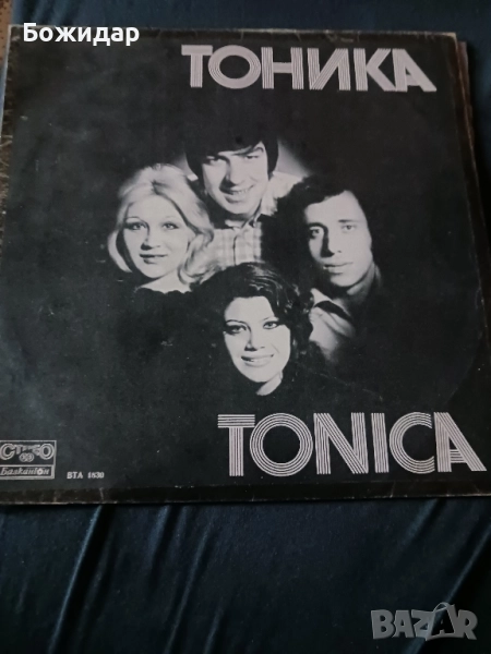 ТОНИКА. Гр.плоча., снимка 1