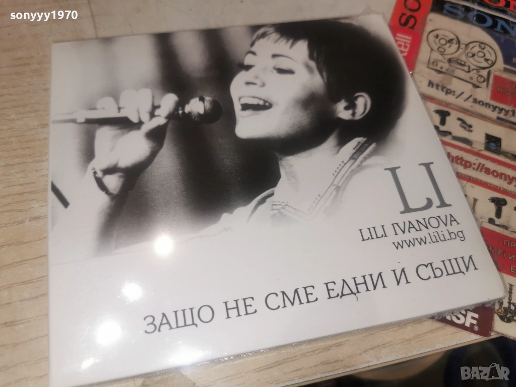 LI LILI IVANOVA CD 1612251940, снимка 1