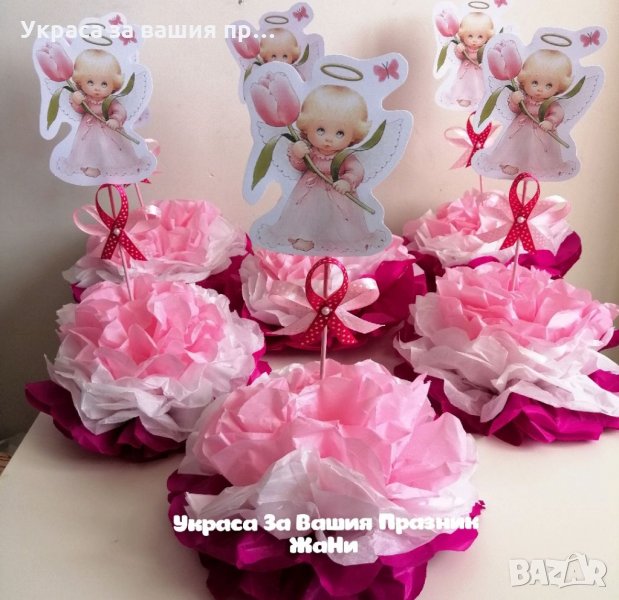 Украса За маса за детски празник , снимка 1