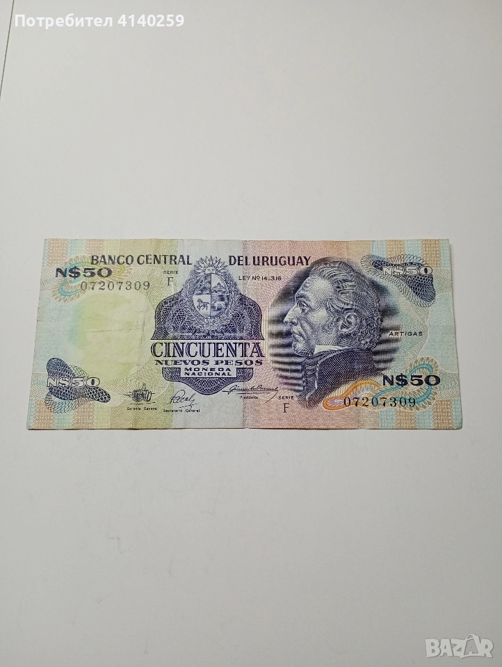УРУГВАЙ БАНКНОТА 50 ПЕСО 1987 Г , снимка 1