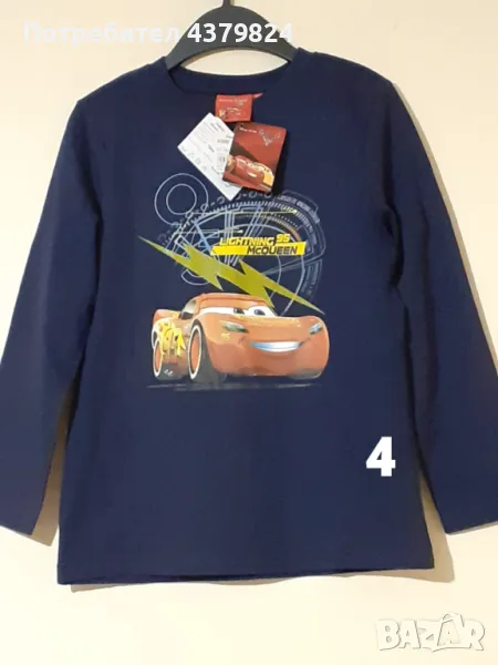 Нови немски блузи за момче с этикет, р.122/128 см. , снимка 1