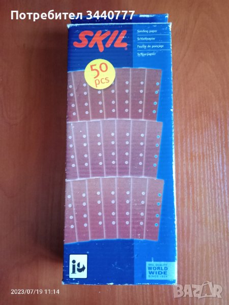 Нов комплект шкурки на SKIL за виброшлайф - 50 броя, снимка 1