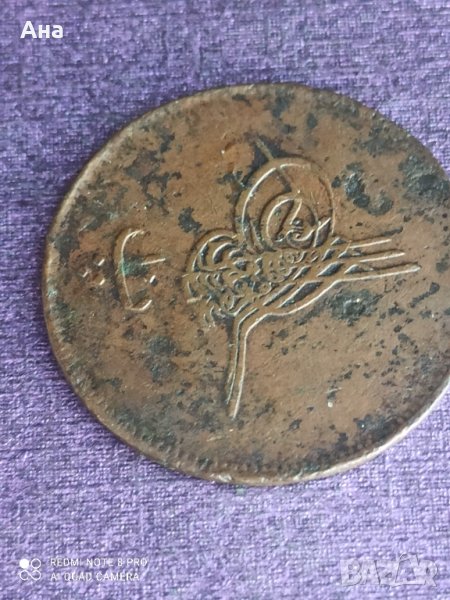 40 пара 1277/10 Османска империя/Египет

, снимка 1