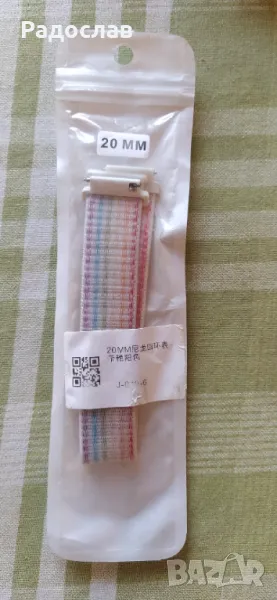 каишка за часовник , снимка 1