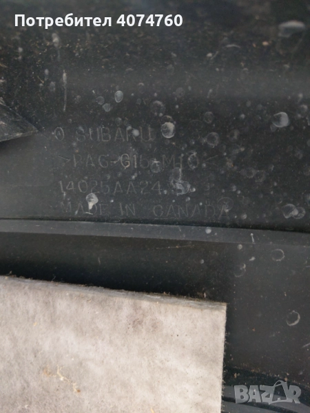 Subaru h6  pa6 g15 m10 капак на двигателя 14025aa24, снимка 1