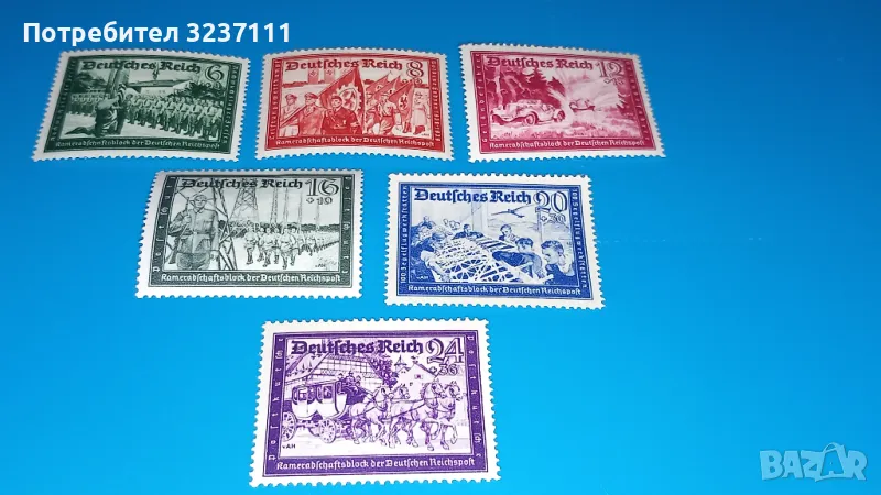 Марки серия Германия-1941, снимка 1