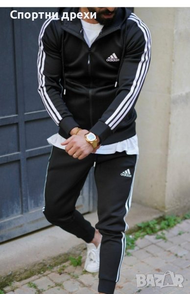 ВИСОК клас мъжки екипи, снимка 1