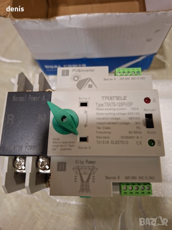 Автоматичен монофазен превключвател УМ ШАЛТЕР 2P 100A PV за соларни системи, снимка 1