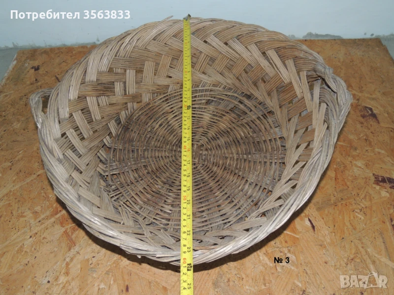 Плетен панер, снимка 1