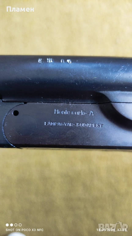 Ловно оръжие , снимка 1