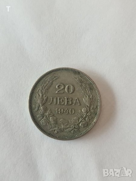 20 лева 1940, снимка 1