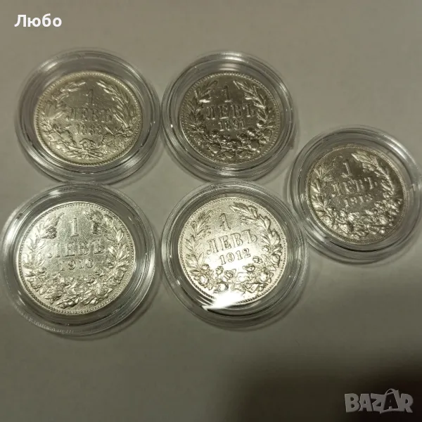 лот от 1лв. 1882,1891,1910,1912 и 1913 за брой, снимка 1