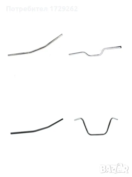 Кормила за мотор, чопър, снимка 1