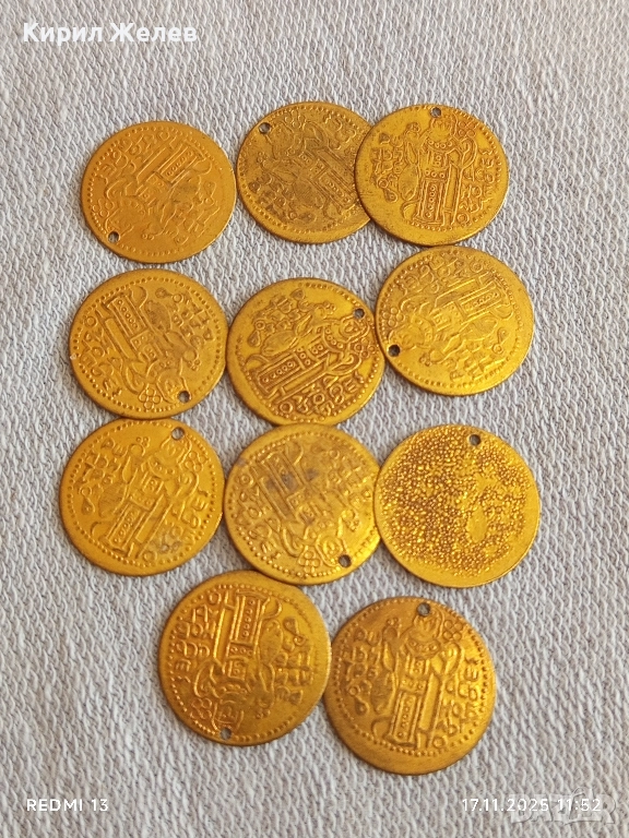 Лот пендари монети 11 броя за НАКИТ, НОСИЯ, ЗАБРАДКА, КОЛЕКЦИЯ 71531, снимка 1