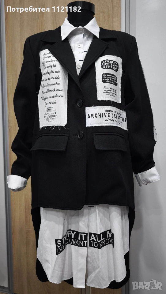 Дамски комплект туника с фрак, снимка 1