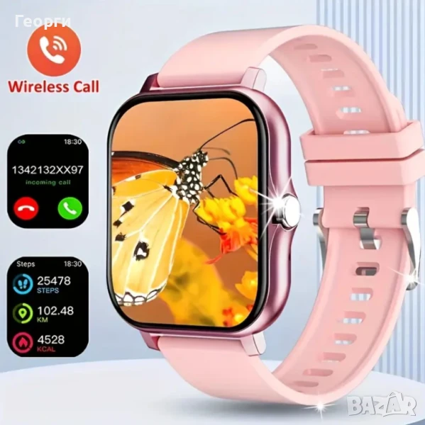 Смарт часовник в елегнтно розово, снимка 1